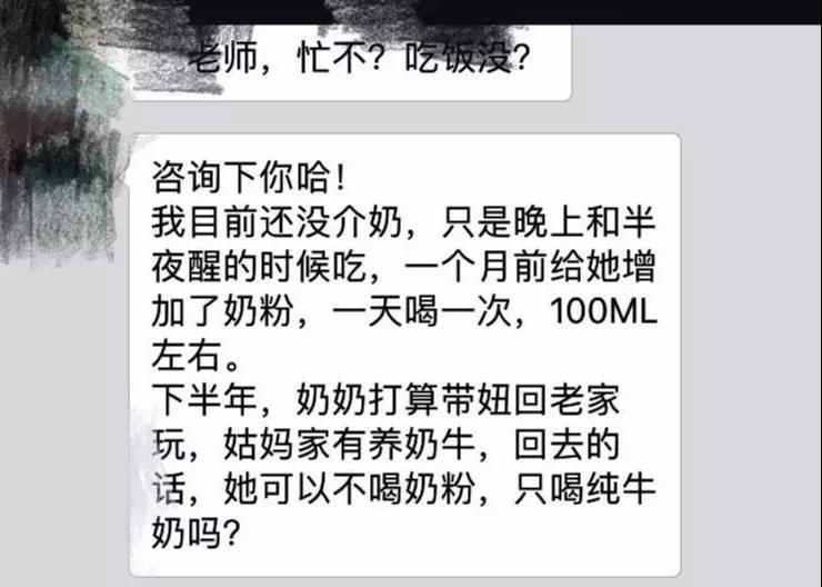 尚佳專業(yè)月嫂丨爭議性話題丨孩子一歲以上喝什么，看權(quán)威怎么說