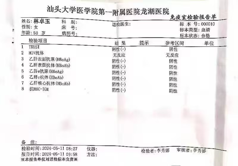 獲得術(shù)前三項